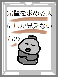 f:id:KAERUSAN:20200110201840j:plain