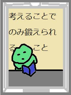 f:id:KAERUSAN:20200110201857j:plain