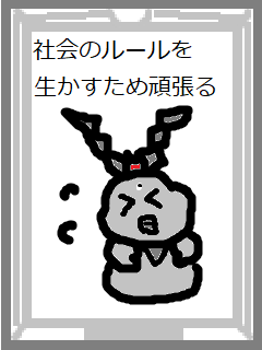 f:id:KAERUSAN:20200113231913j:plain