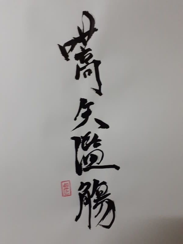 f:id:KAERUSAN:20200115204544j:plain