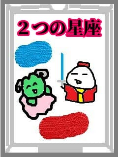 f:id:KAERUSAN:20200124155013j:plain