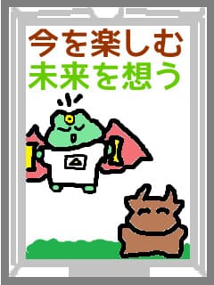 f:id:KAERUSAN:20200127144430j:plain f:id:KAERUSAN:20200127144430j:plain