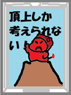 f:id:KAERUSAN:20200128202145j:plain