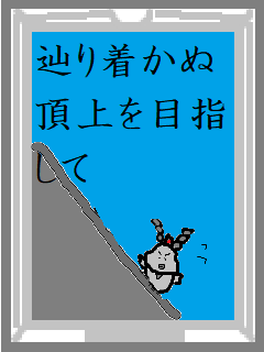 f:id:KAERUSAN:20200128202203j:plain