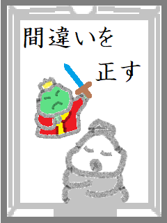 f:id:KAERUSAN:20200129164034j:plain