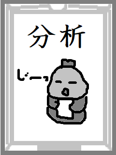 f:id:KAERUSAN:20200129192725j:plain