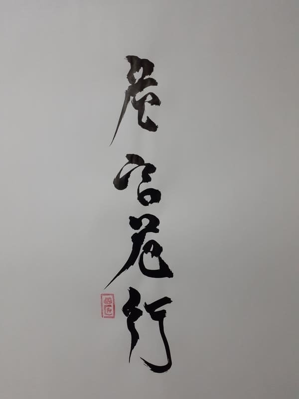 f:id:KAERUSAN:20200207223907j:plain