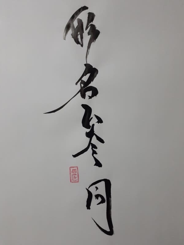 f:id:KAERUSAN:20200209024315j:plain f:id:KAERUSAN:20200209024315j:plain