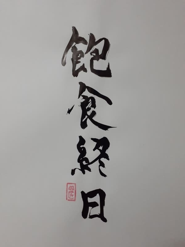 f:id:KAERUSAN:20200219012359j:plain f:id:KAERUSAN:20200219012359j:plain