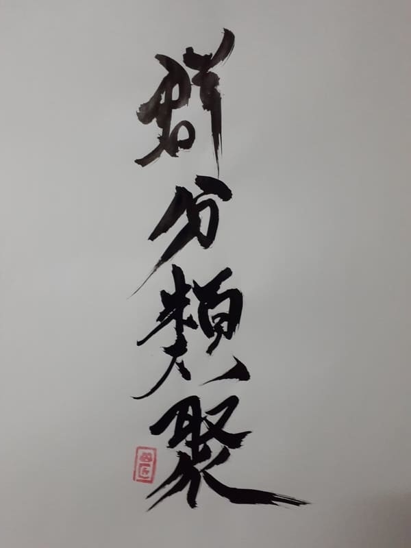 f:id:KAERUSAN:20200309195944j:plain