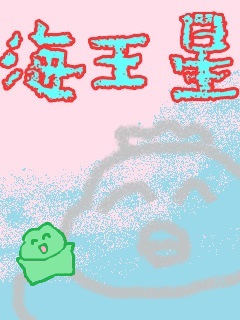 f:id:KAERUSAN:20200313010345j:plain f:id:KAERUSAN:20200313010345j:plain