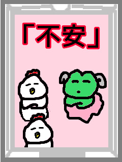 f:id:KAERUSAN:20200322225212j:plain