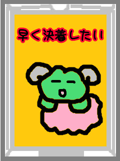 f:id:KAERUSAN:20200322232209j:plain