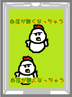 f:id:KAERUSAN:20200322232227j:plain