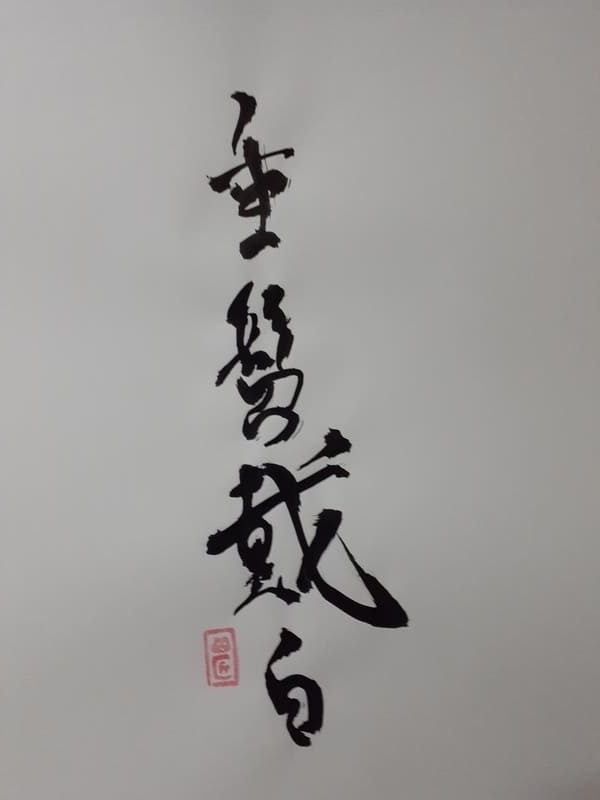 f:id:KAERUSAN:20200324194443j:plain