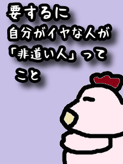 f:id:KAERUSAN:20200417165319j:plain f:id:KAERUSAN:20200417165319j:plain