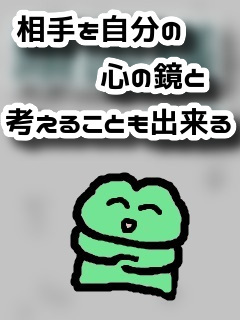 f:id:KAERUSAN:20200420162533j:plain