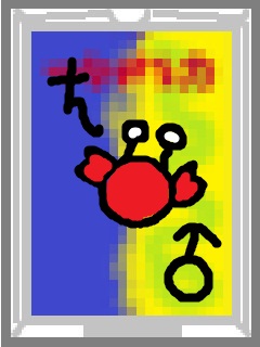 f:id:KAERUSAN:20200501185132j:plain