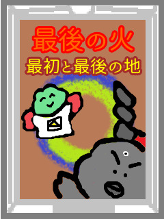 f:id:KAERUSAN:20200504223427j:plain