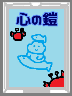 f:id:KAERUSAN:20200508113914j:plain f:id:KAERUSAN:20200508113914j:plain