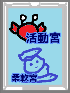 f:id:KAERUSAN:20200508214644p:plain f:id:KAERUSAN:20200508214644p:plain