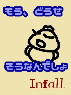 f:id:KAERUSAN:20200522214833j:plain