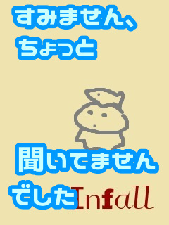 f:id:KAERUSAN:20200524210344j:plain