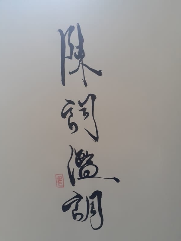 ちょうちょ　【5下 理社16~18回、国語 四字熟語】 81VH+wZi+GL._UF350,350_QL50_.jpg