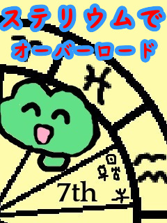 f:id:KAERUSAN:20200603155741j:plain