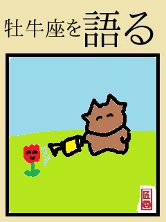 f:id:KAERUSAN:20200607184448j:plain