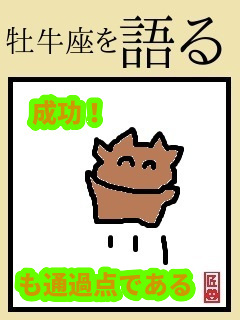 f:id:KAERUSAN:20200608022942j:plain