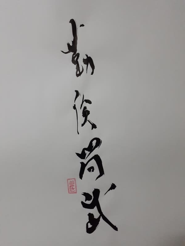 f:id:KAERUSAN:20200608161746j:plain