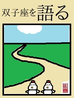 f:id:KAERUSAN:20200611150009j:plain