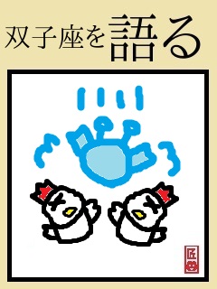 f:id:KAERUSAN:20200611225726j:plain