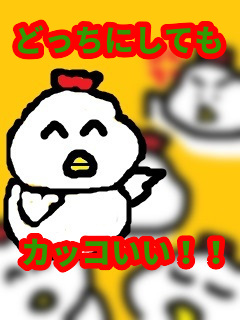f:id:KAERUSAN:20200619000005j:plain