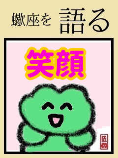 f:id:KAERUSAN:20200626010011j:plain
