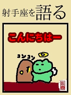 f:id:KAERUSAN:20200629023922j:plain