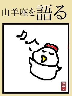 f:id:KAERUSAN:20200702015900j:plain