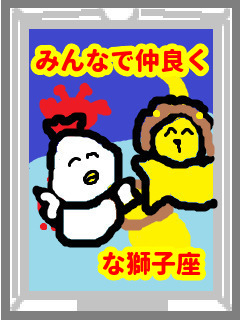 f:id:KAERUSAN:20200711135128j:plain
