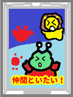f:id:KAERUSAN:20200711135139j:plain