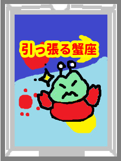 f:id:KAERUSAN:20200711135202j:plain