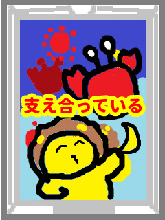 f:id:KAERUSAN:20200711135236j:plain