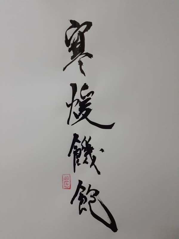 f:id:KAERUSAN:20200711163702j:plain