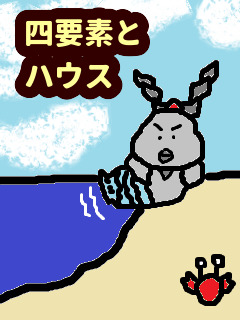 f:id:KAERUSAN:20200814170517j:plain