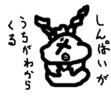 f:id:KAERUSAN:20200814185304j:plain