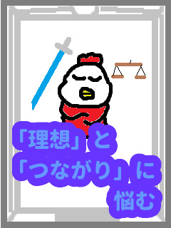 f:id:KAERUSAN:20200818015648j:plain