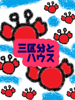 f:id:KAERUSAN:20200822031928j:plain f:id:KAERUSAN:20200822031928j:plain
