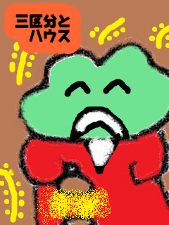 f:id:KAERUSAN:20200824074222j:plain
