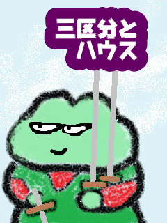 f:id:KAERUSAN:20200830141234j:plain