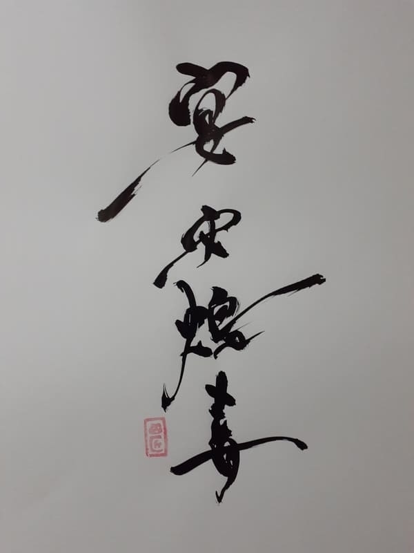 f:id:KAERUSAN:20200901115943j:plain